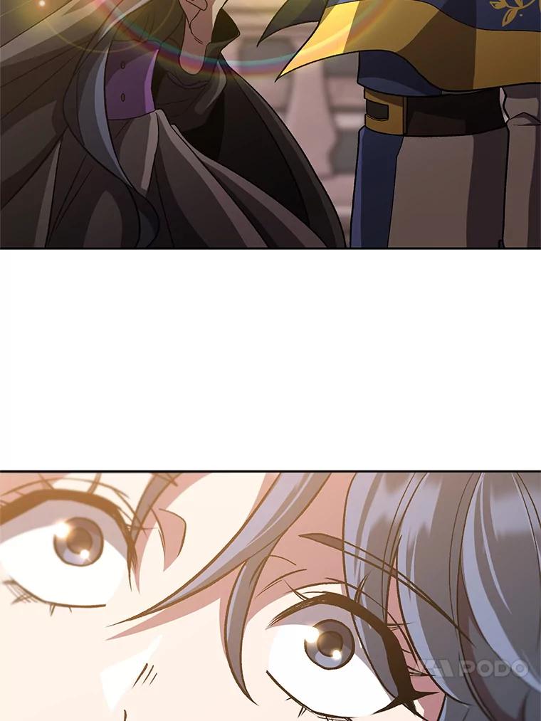 《超越时间的大魔导士》47.做你想做的 第20页