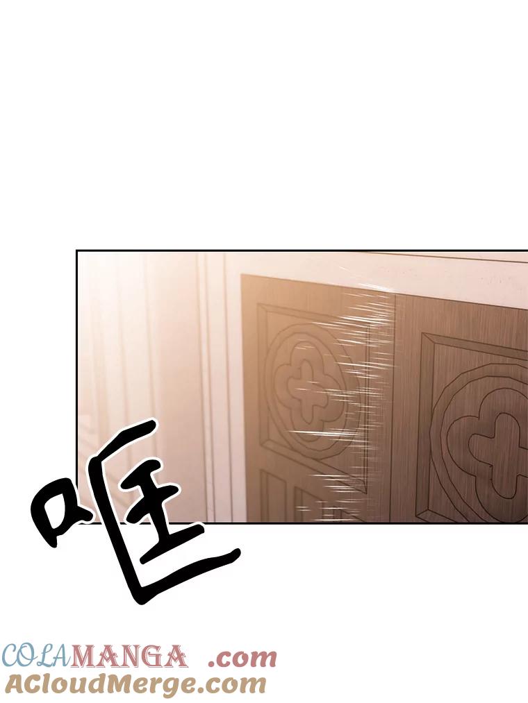 《超越时间的大魔导士》47.做你想做的 第31页