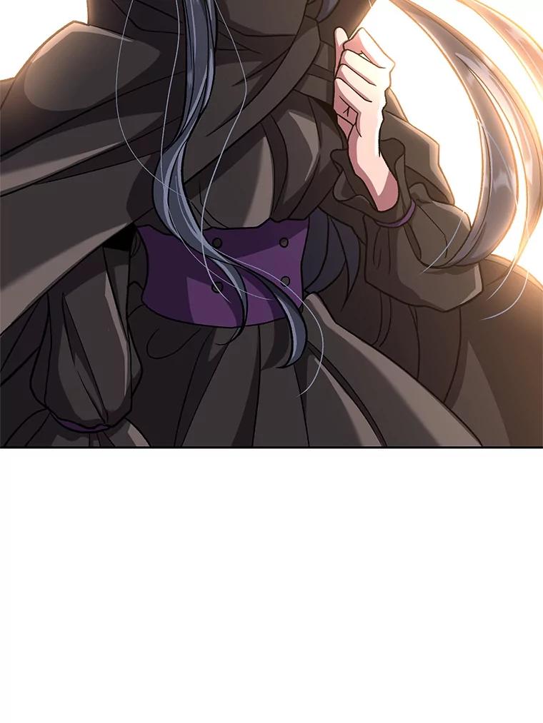 《超越时间的大魔导士》47.做你想做的 第54页