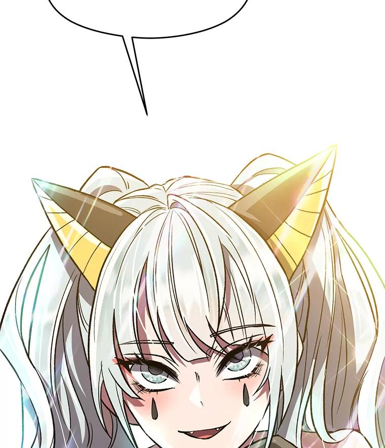 《超越时间的大魔导士》48.勇士候选人 第87页