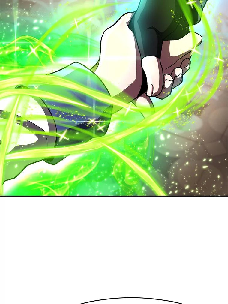 《超越时间的大魔导士》48.勇士候选人 第51页