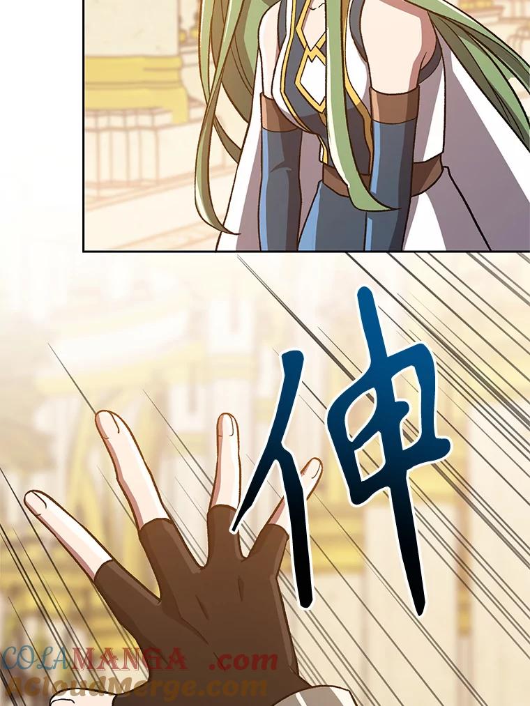 《超越时间的大魔导士》48.勇士候选人 第64页