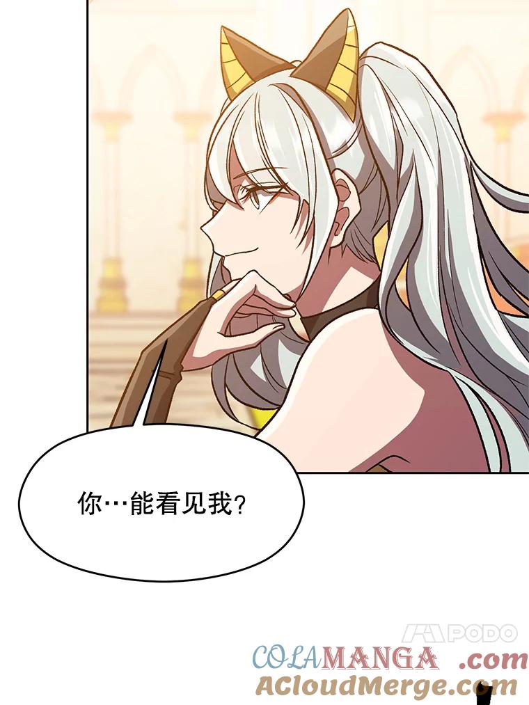《超越时间的大魔导士》49.见到赫考 第4页