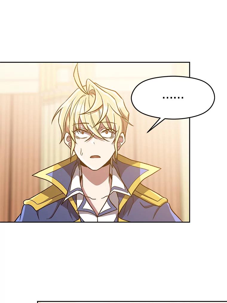 《超越时间的大魔导士》49.见到赫考 第3页