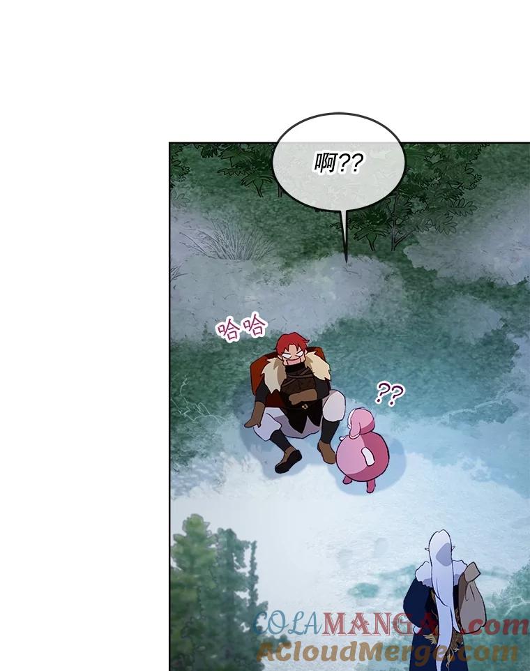 重生为神兽宝宝 - 51.抓银狐 - 第73张图