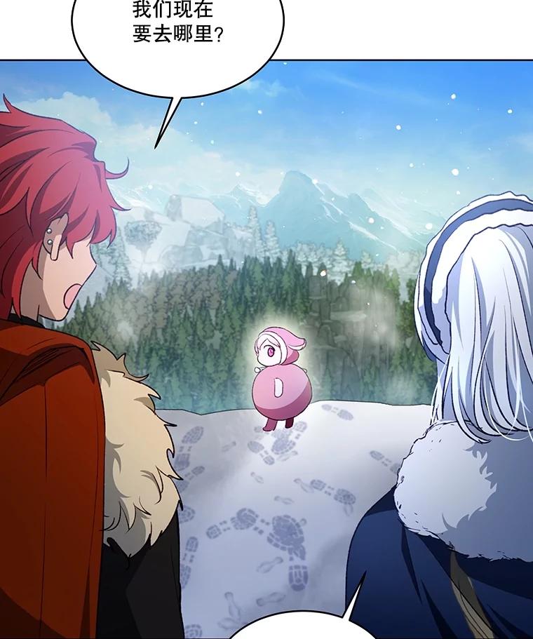 重生为神兽宝宝 - 51.抓银狐 - 第54张图