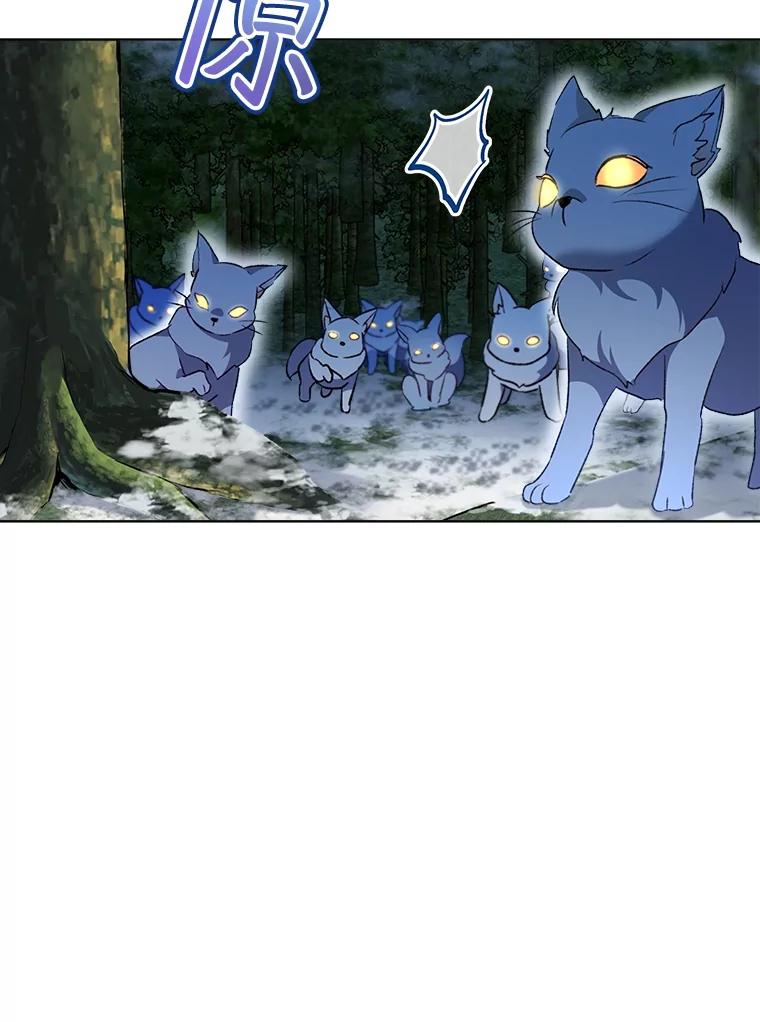 重生为神兽宝宝 - 51.抓银狐 - 第84张图