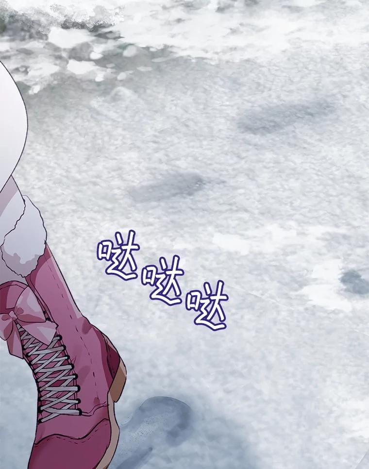 重生为神兽宝宝 - 51.抓银狐 - 第59张图