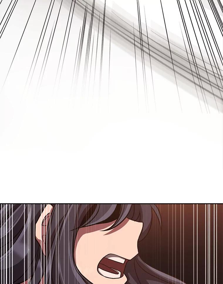 《超越时间的大魔导士》50.险遭带走 第43页