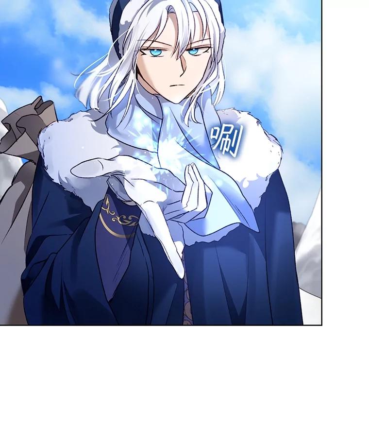 重生为神兽宝宝 - 51.抓银狐 - 第56张图