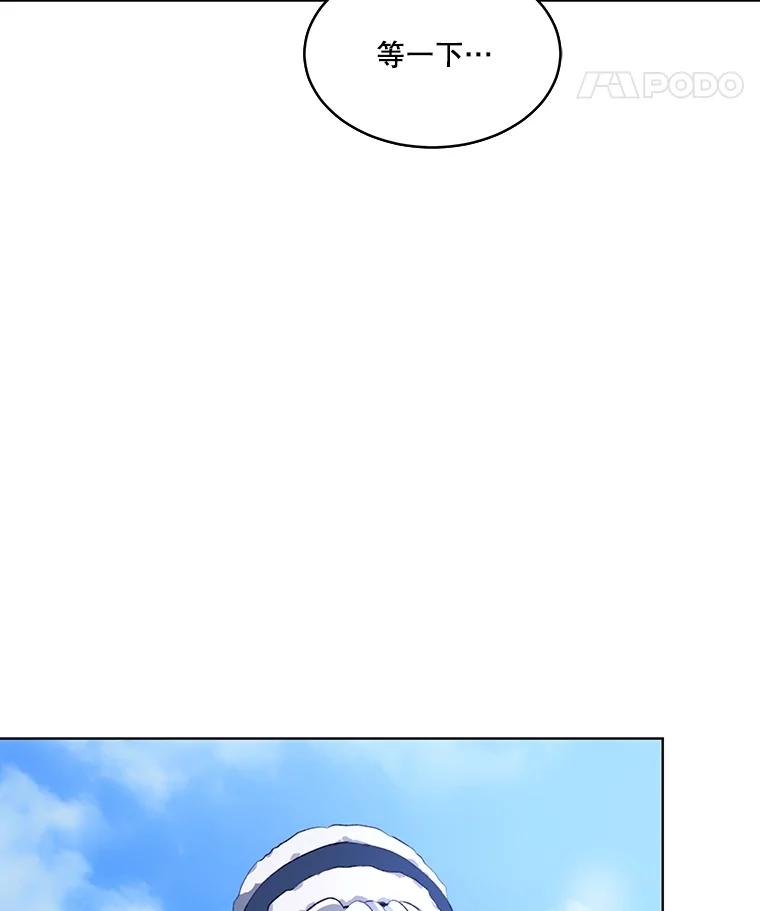 重生为神兽宝宝 - 51.抓银狐 - 第55张图