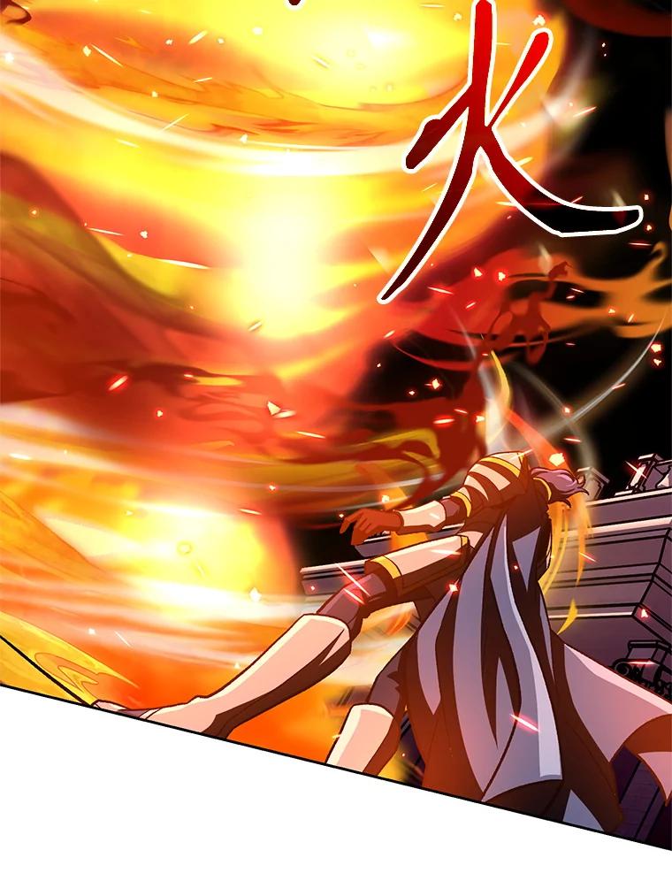 《超越时间的大魔导士》50.险遭带走 第67页