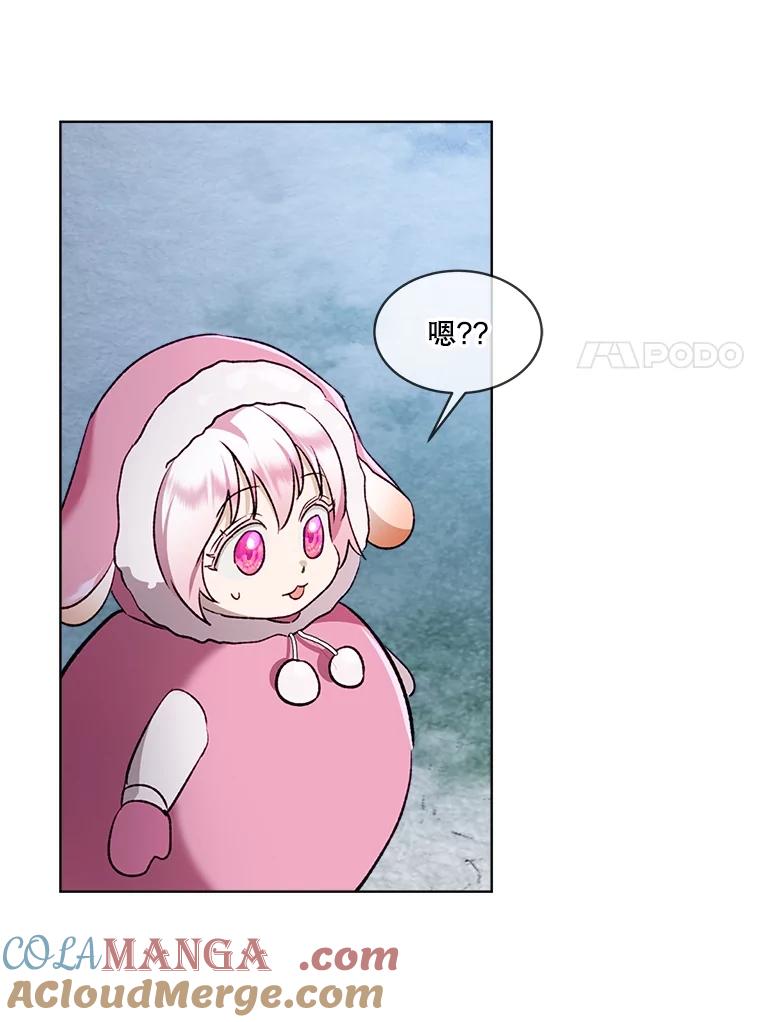 重生为神兽宝宝 - 51.抓银狐 - 第85张图