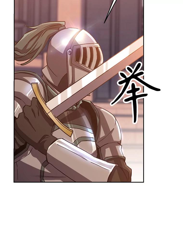 《超越时间的大魔导士》50.险遭带走 第10页