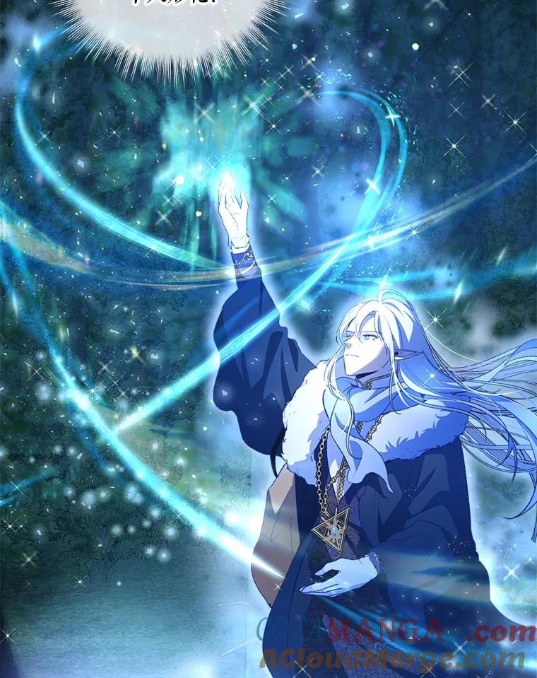 重生为神兽宝宝 - 51.抓银狐 - 第69张图