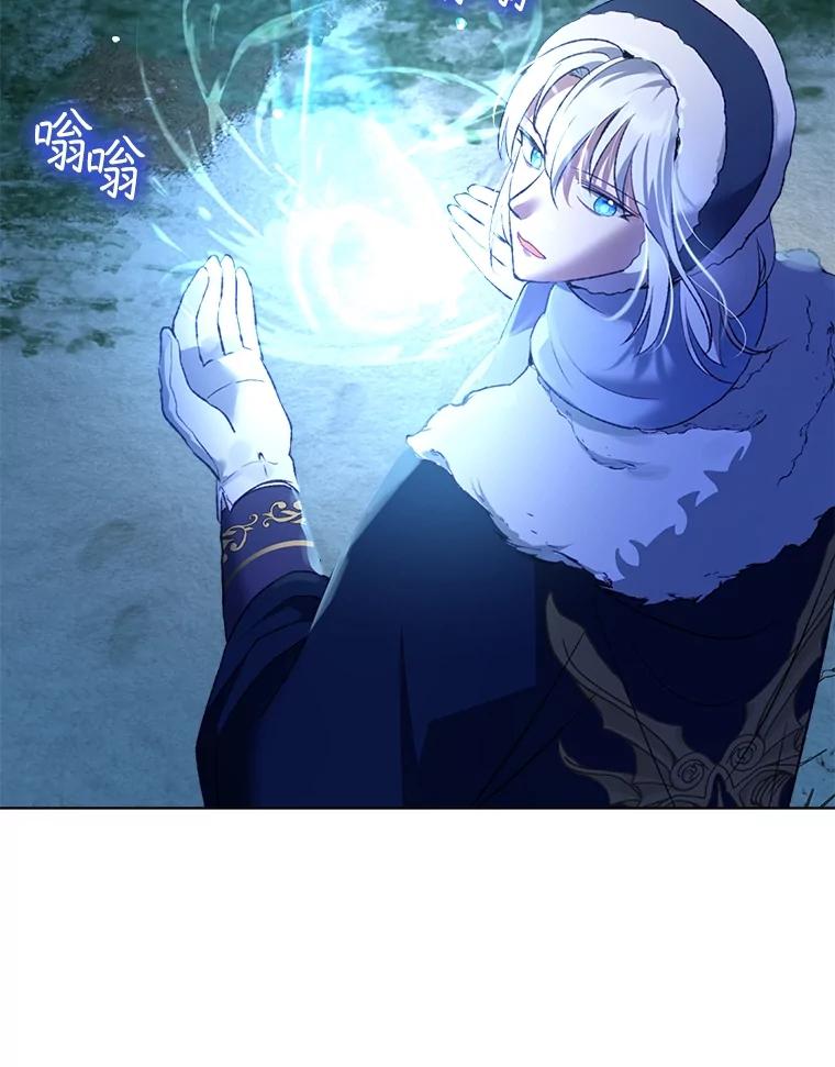 重生为神兽宝宝 - 51.抓银狐 - 第63张图