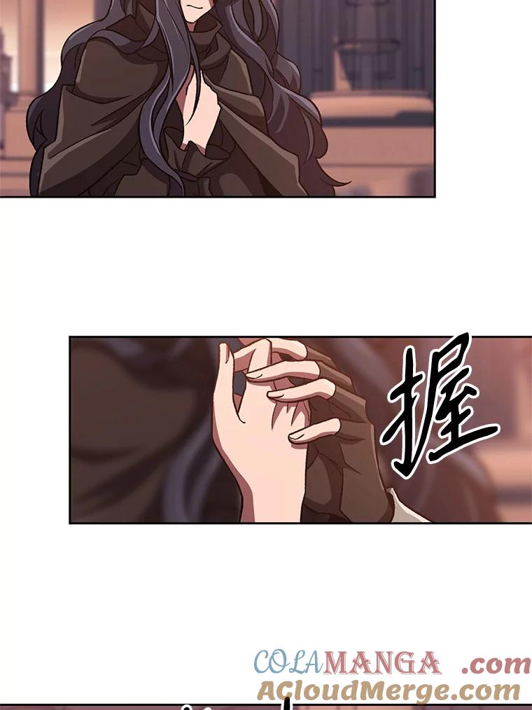 《超越时间的大魔导士》50.险遭带走 第93页