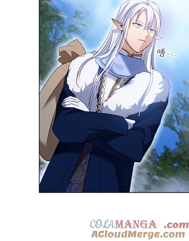 重生为神兽宝宝 - 51.抓银狐 - 第81张图