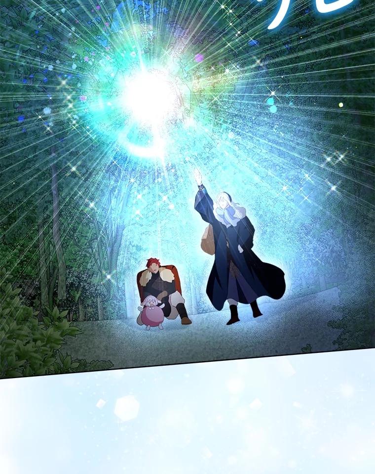 重生为神兽宝宝 - 51.抓银狐 - 第67张图