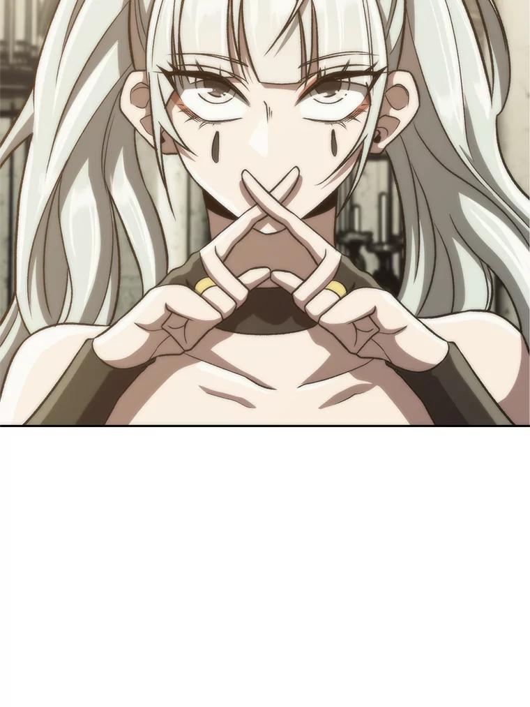 《超越时间的大魔导士》51.海伦的身份 第67页