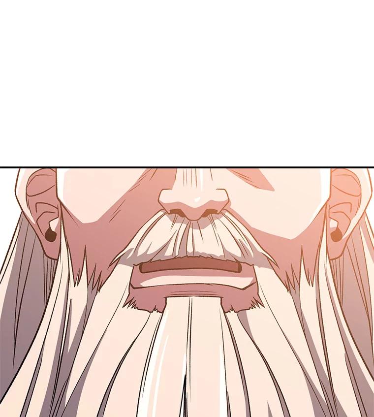 《超越时间的大魔导士》51.海伦的身份 第114页