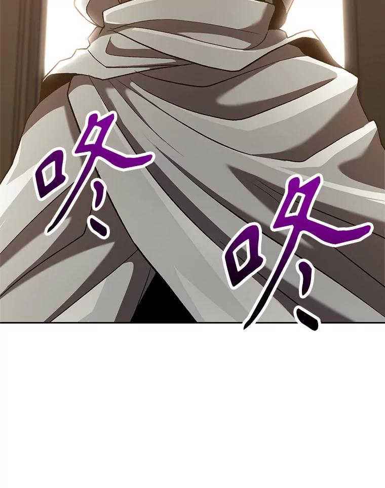《超越时间的大魔导士》52.教皇的支持 第67页