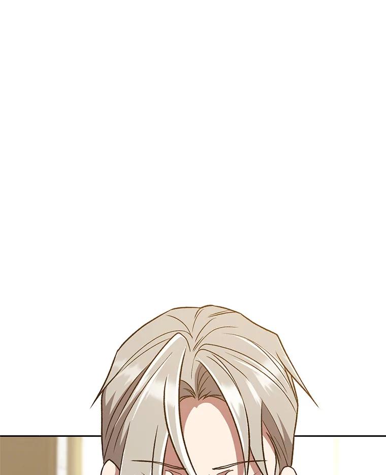 《超越时间的大魔导士》52.教皇的支持 第23页