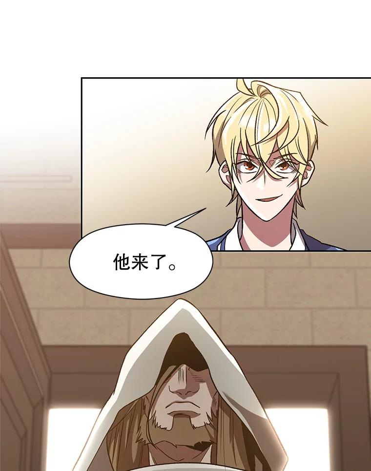 《超越时间的大魔导士》52.教皇的支持 第66页