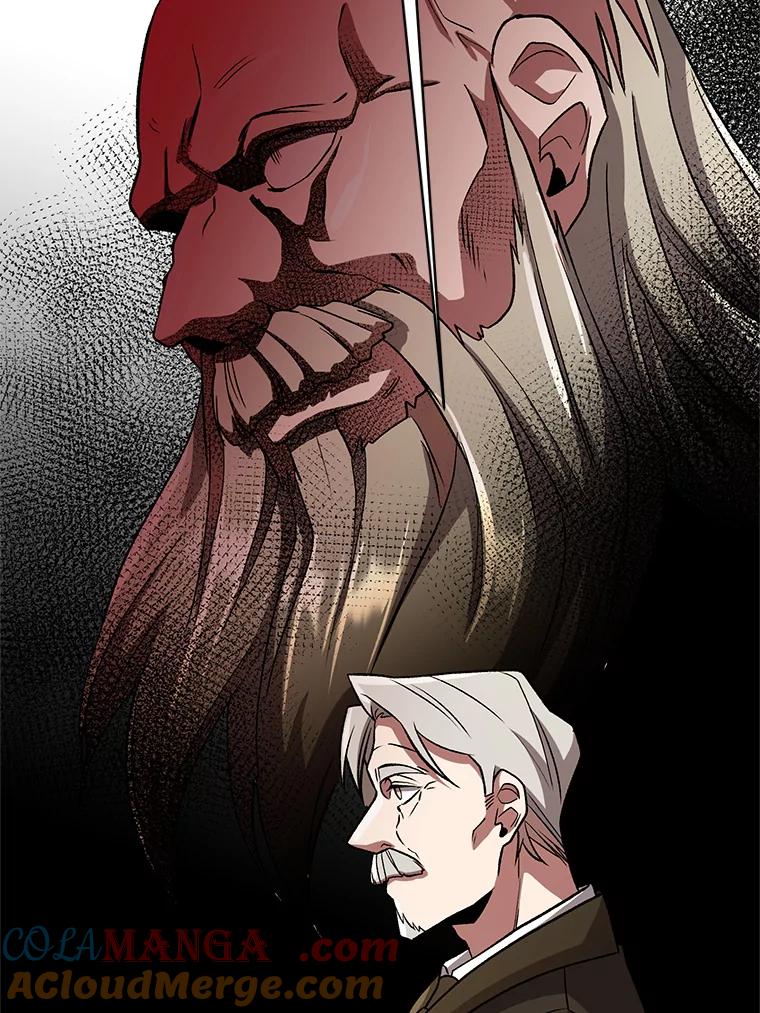 《超越时间的大魔导士》53.可疑的圣骑士团 第29页