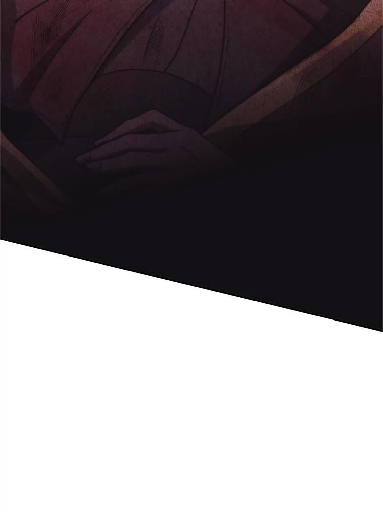 《超越时间的大魔导士》53.可疑的圣骑士团 第12页