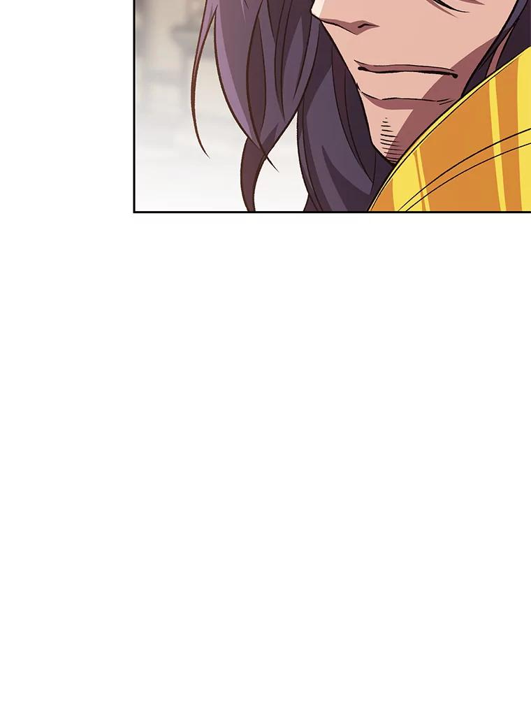 《超越时间的大魔导士》54.探访圣骑士团 第52页