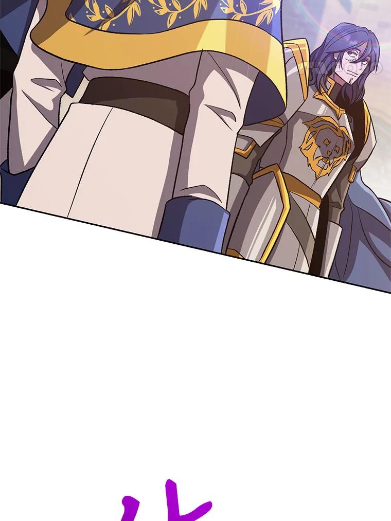 《超越时间的大魔导士》54.探访圣骑士团 第24页