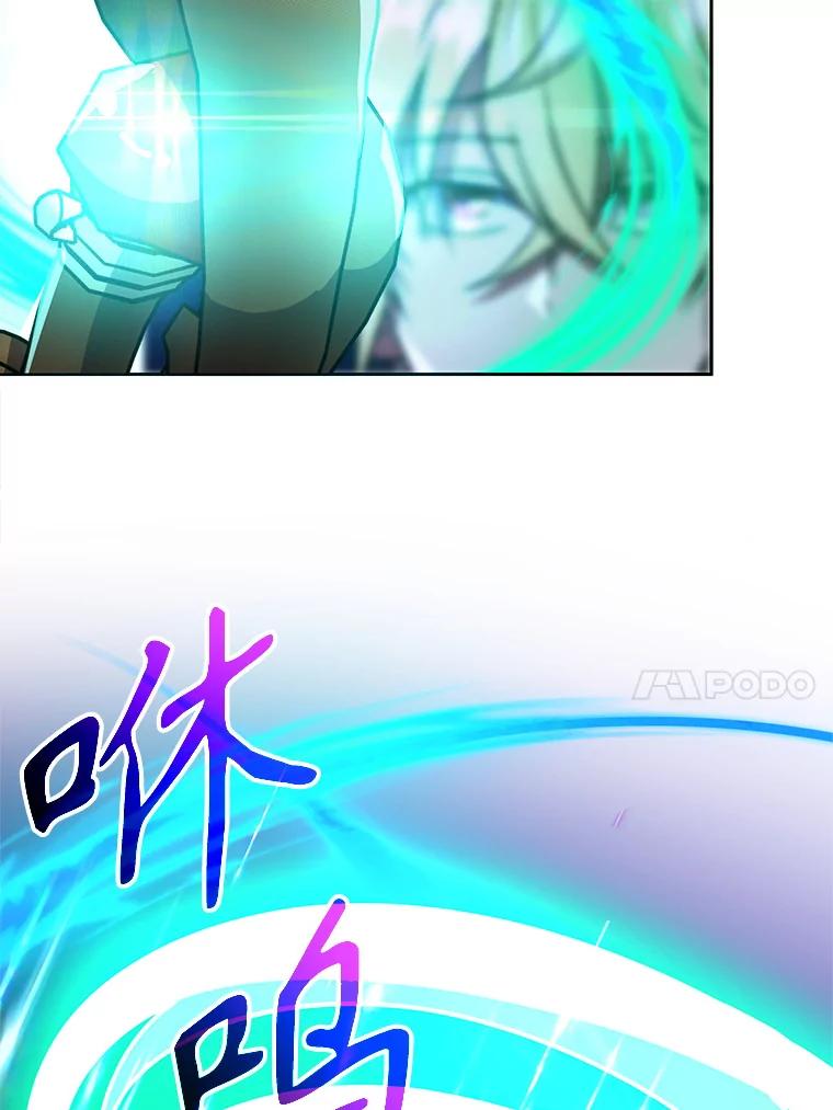 《超越时间的大魔导士》55.地下仓库 第56页