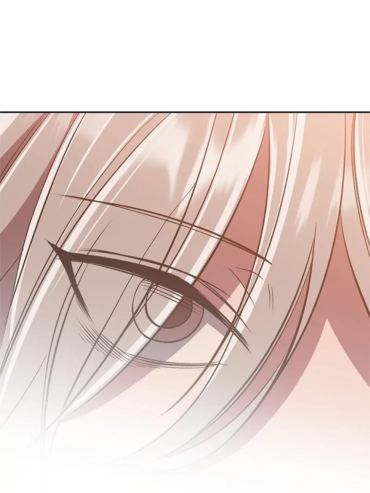 《超越时间的大魔导士》55.地下仓库 第84页
