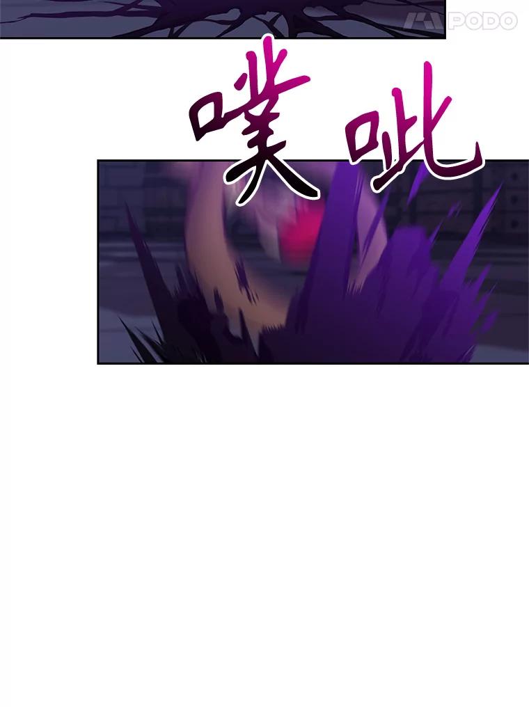 《超越时间的大魔导士》55.地下仓库 第63页