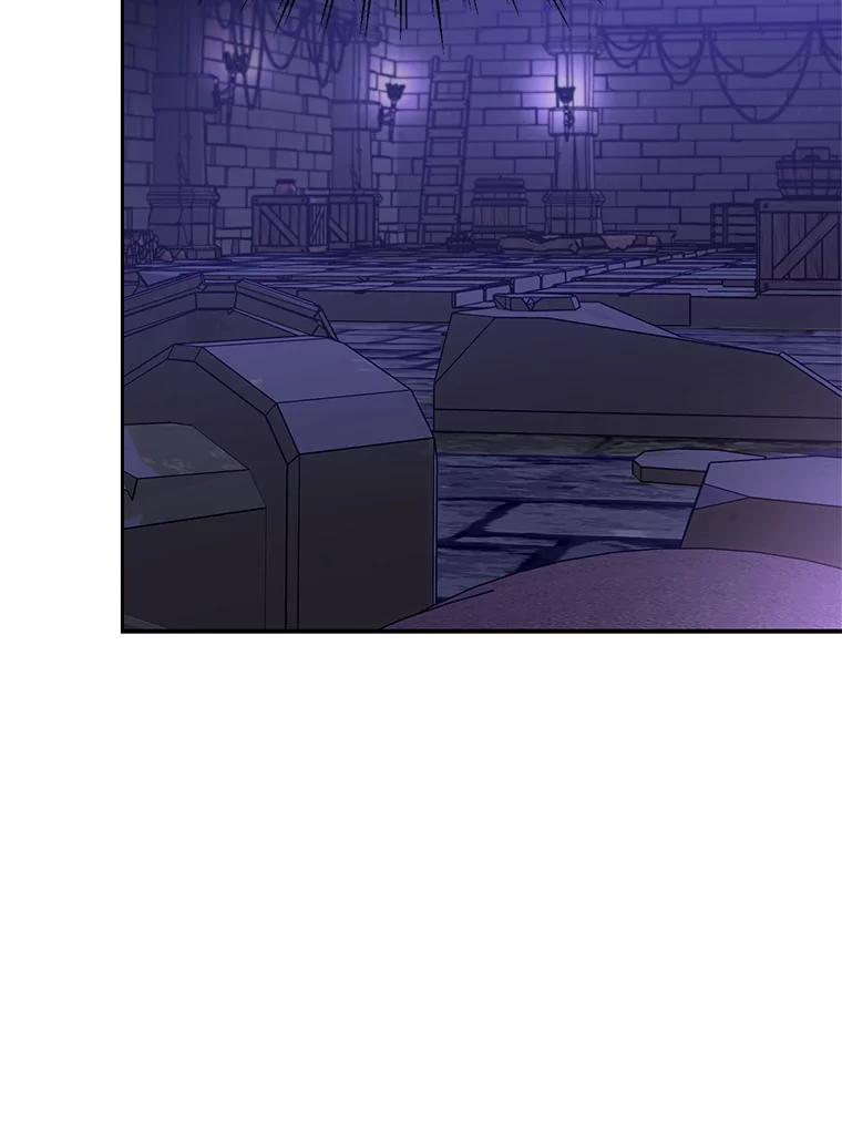《超越时间的大魔导士》55.地下仓库 第83页