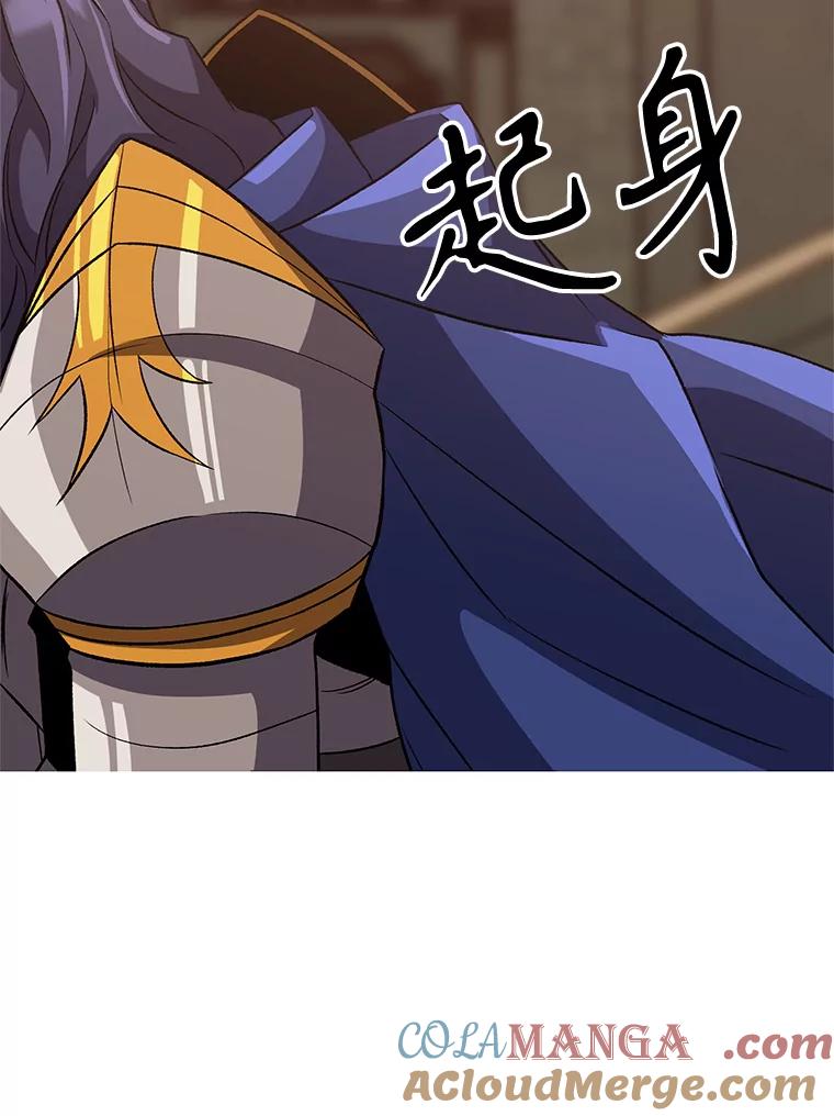 《超越时间的大魔导士》55.地下仓库 第93页