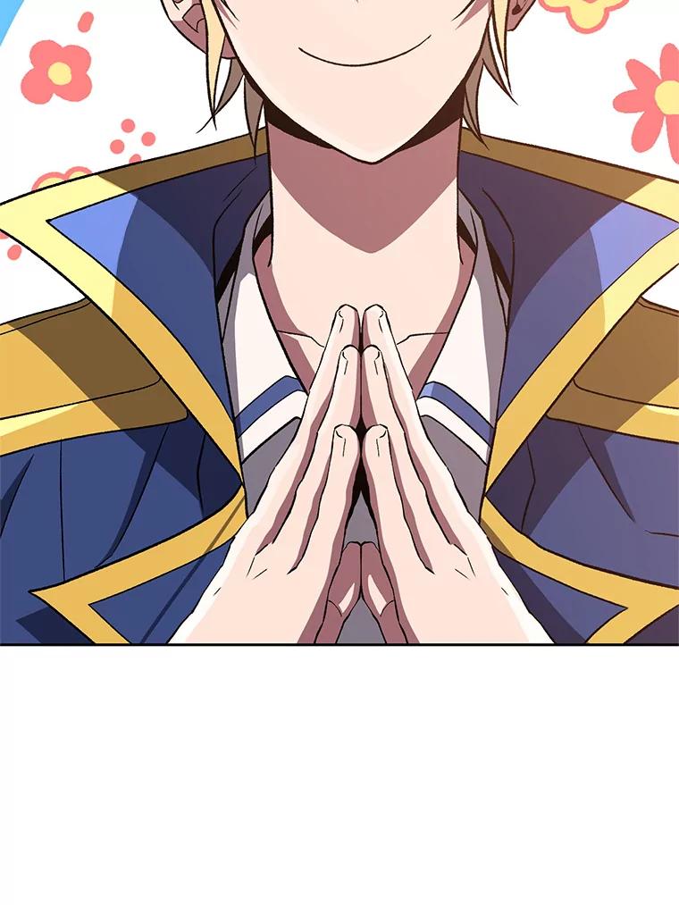 《超越时间的大魔导士》56.现身 第44页