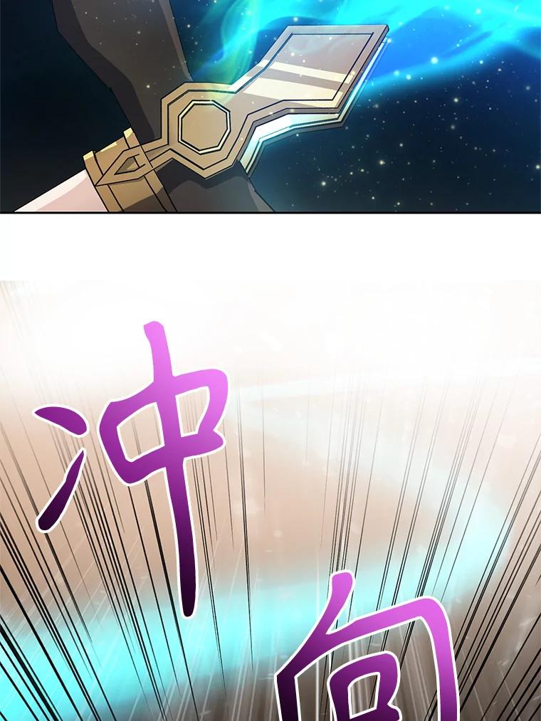 《超越时间的大魔导士》56.现身 第10页
