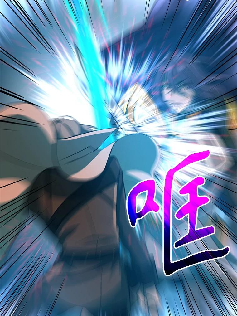 《超越时间的大魔导士》56.现身 第26页