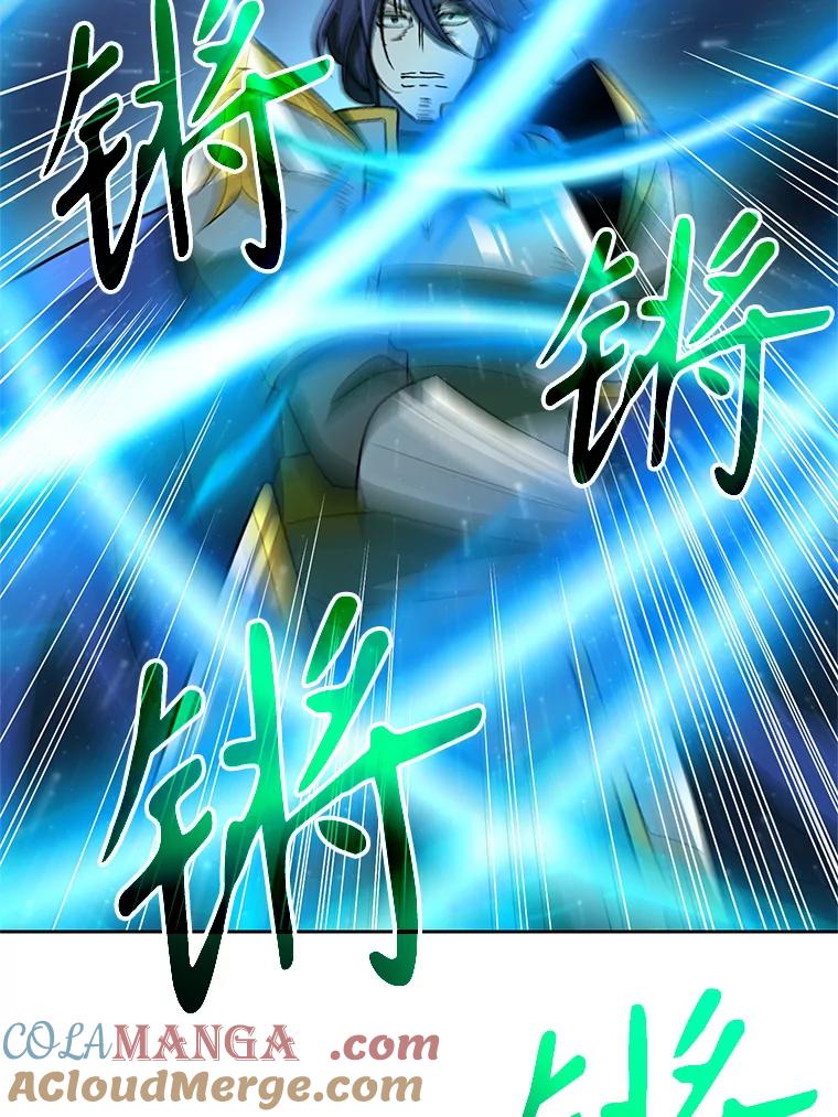 《超越时间的大魔导士》56.现身 第21页