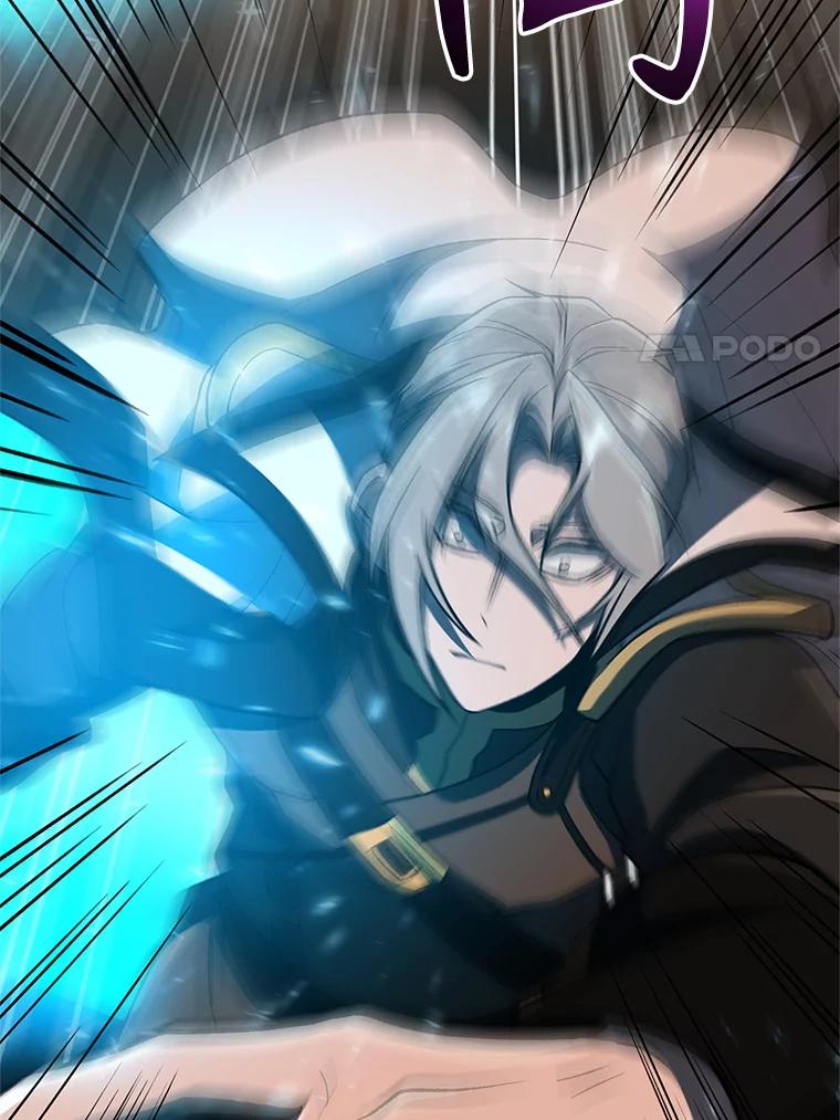 《超越时间的大魔导士》56.现身 第11页