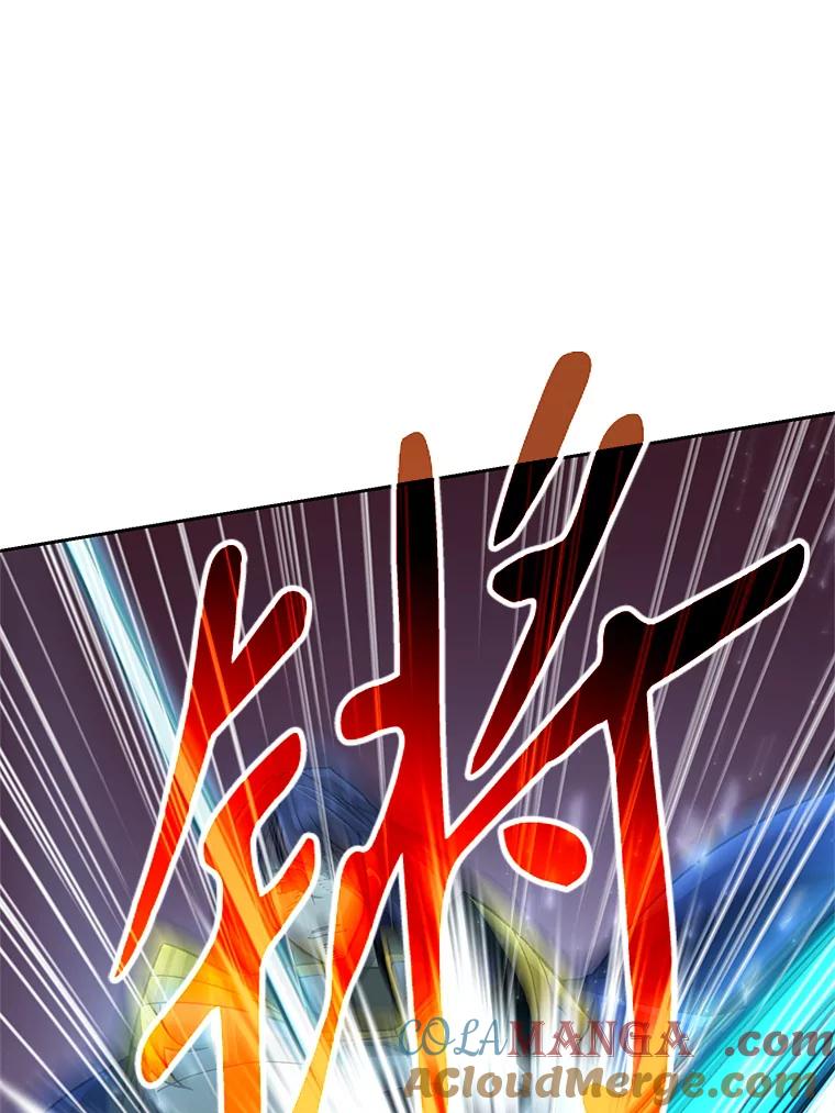 《超越时间的大魔导士》56.现身 第13页