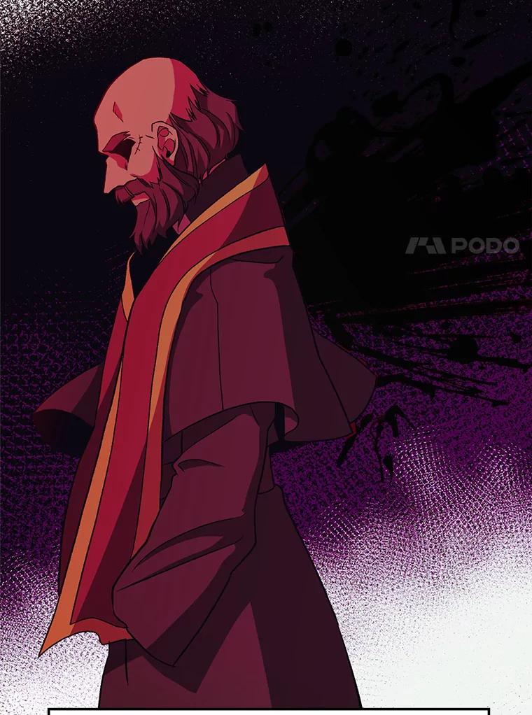 《超越时间的大魔导士》56.现身 第98页