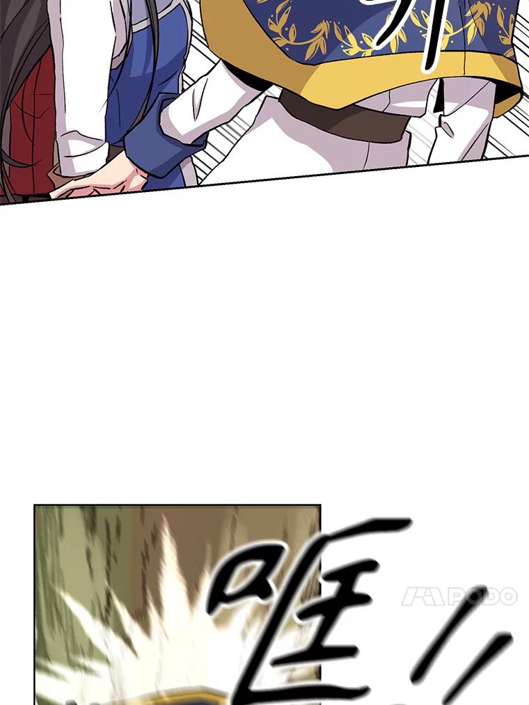 《超越时间的大魔导士》3.质疑 第184页