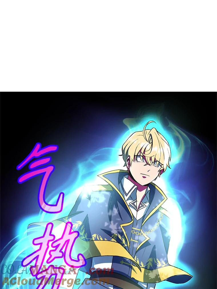 《超越时间的大魔导士》3.质疑 第37页