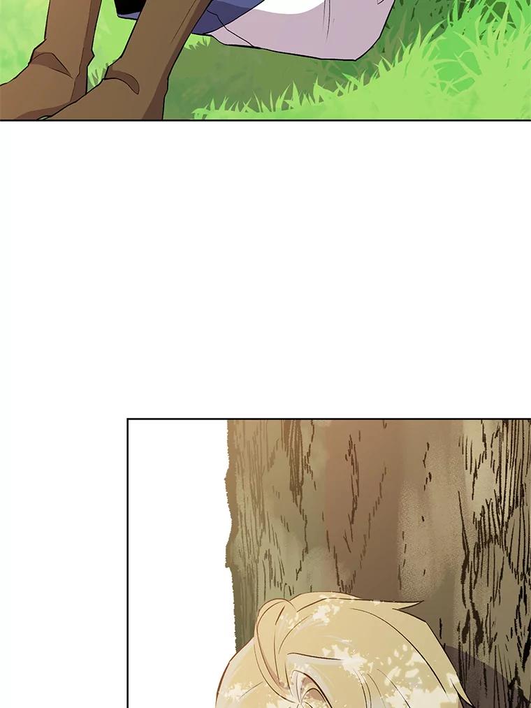 《超越时间的大魔导士》3.质疑 第71页