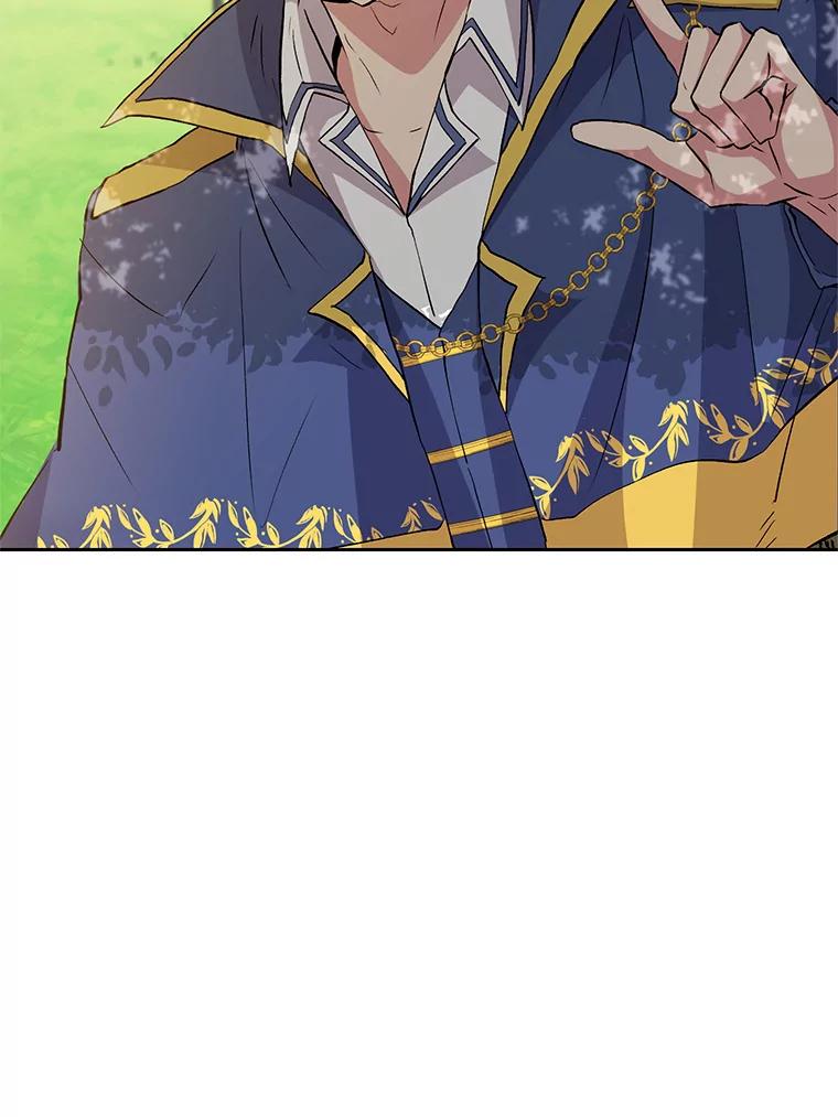 《超越时间的大魔导士》3.质疑 第118页