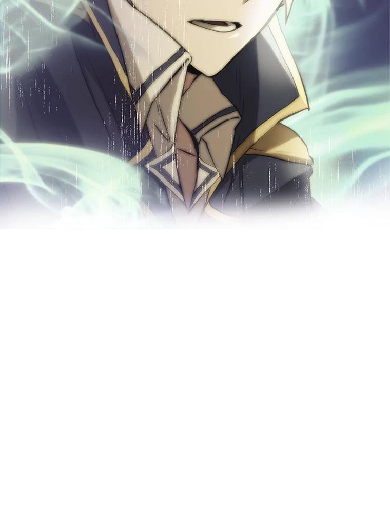 《超越时间的大魔导士》3.质疑 第82页