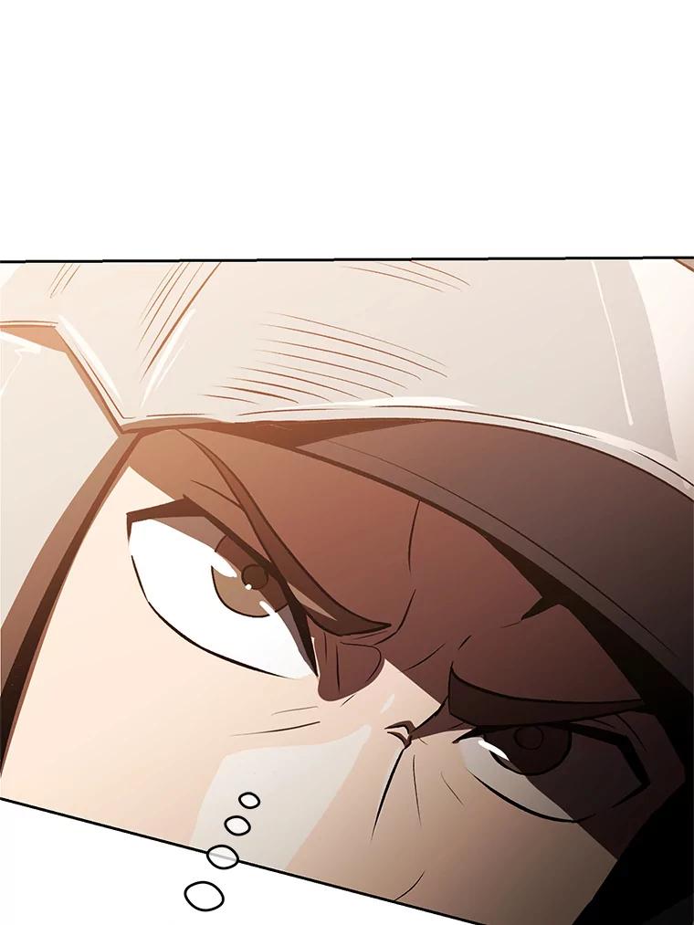 《超越时间的大魔导士》3.质疑 第23页